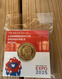 新品未開封 大阪関西万博 EXPO2025 ミャクミャク 記念メダル