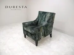 【展示品】デュレスタ ジャービス 　1人掛けソファ パーソナルチェア　1Pソファ