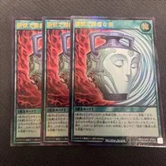 強欲で謙虚な壺　ウルトラパラレル3枚 強欲で謙虚な壺(ウルトラパラレル)(TBC1-JP007) - トレカショップ竜の