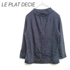 LE PLAT DECIE ブラック　ハイネック 長袖トップス　フリー　柔らか