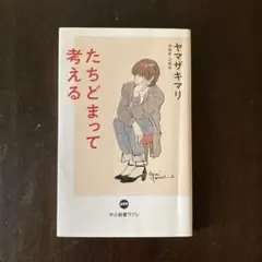 Item thumbnail for item bca83e67-4615-4edc-8160-a41b177282e5