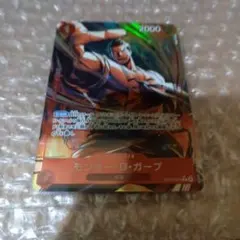 モンキー・D・ガープ OP13-016パラレルR