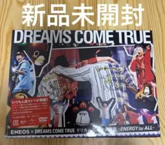 ドリカム ミュージック