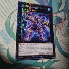 エグゼクティブシーザー