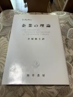 希少】資産家感覚 BUSINESS BUILDING 柴田博人 - メルカリ