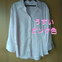 White Rose 長袖シャツ LL ピンク　大きいサイズ