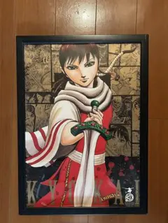 ロ*狗様 B*O様 羌瘣 ポスター キングダム展