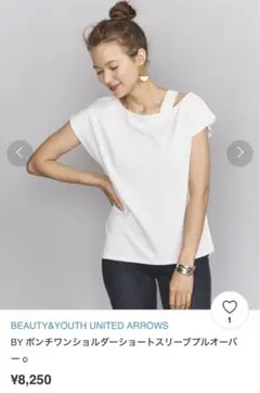 BEAUTY&YOUTH ポンチワンショルダーショートスリーブプルオーバー