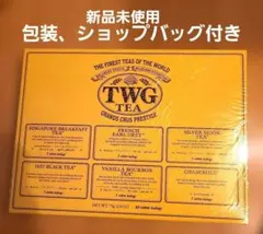 あき様専用】TWG ホワイトナイトジャスミンティ コットンティーバッグ