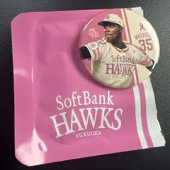 Item thumbnail for item db9504a4-6302-4b01-94c0-2861d9b4ece9