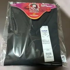 格安セール　GUNZE HOTMAGIC Vネックロングシャツ M 黒