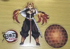 鬼滅の刃　無限列車編　煉獄杏寿郎　ビッグアクリルスタンド