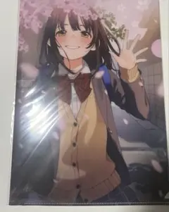 ひげを剃る。そして女子高生を拾う。 A4 クリアファイル