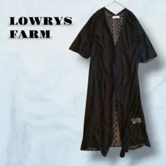 LOWRYS FARM 前あきロングカーディガン 総レース 羽織り 6127