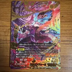 バディファイト ドラゴンフォース 逆襲の型 ②