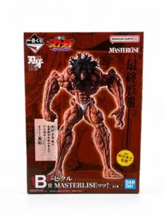 一番くじ 刃牙 巨大なる鼓動 B賞 ピクル MASTERLISE - メルカリ