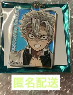 鬼滅の刃 柱展 実弥 アクチャ