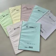 新品 新課程 サクシード数学 I 数学A 完成ノート 6冊 学校専用 数研