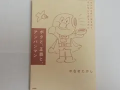 さくら様 リクエスト 2点 まとめ商品