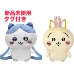 ちいかわ ハチワレ うさぎ ぬいぐるみリュック 新品未使用