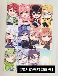 からぴち ポストカード 全員集合