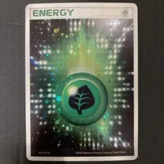 2025年最新】基本草エネルギー アクマグの人気アイテム - メルカリ