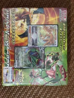 新品未開封 リザードンVSTARvsレックウザVMAX スペシャルデッキセット