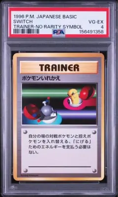 2026年最新】旧 ポケモンカード マークなしの人気アイテム - メルカリ