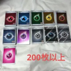 ポケモンカード 基本エネルギーセット