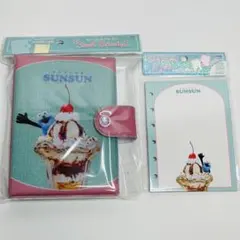パペットスンスン シールバインダー シール帳 台紙 SUNSUN 2点セット