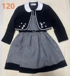 【120cm】Ribbon Couleur リボンクルール　３点セット