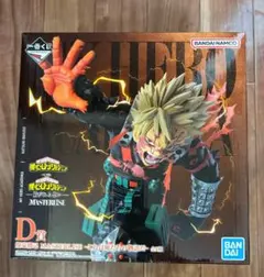 一番くじ　ヒロアカ　D賞　爆豪勝己 フィギュア　ーこれは俺たちの物語だー