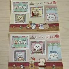 ちいかわ コメダ珈琲店 第2弾 ステッカー 2枚セット コラボ 非売品