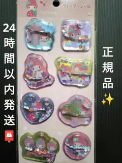 新品未開封★正規品★サンリオ★マイメロウォーターシール