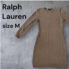 ラルフローレン　LAUREN RALPH LAUREN ニットワンピース M