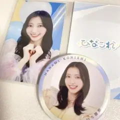 2026年最新】小西夏菜実の人気アイテム - メルカリ