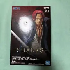 ONE PIECE FILM RED DXF シャンクス フィギュア
