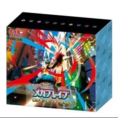 MEGA 拡張パック メガブレイブ ポケモンセンターセット シュリンク付き