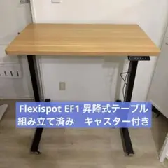 IKEA KARLBY /FLEXISPOT E7 昇降式パソコンデスク - メルカリ