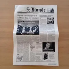 2026年最新】フランスの新聞の人気アイテム - メルカリ