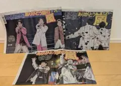 嵐 ラストライブ 6月1日新聞　デイリー　3セットのサムネイル