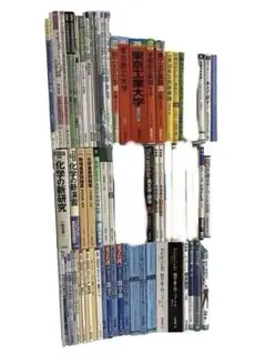 大学受験 参考書・問題集 まとめ売り、バラ売り可