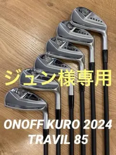 2026年最新】ONOFF ゴルフクラブ メンズ アイアンセットの人気アイテム
