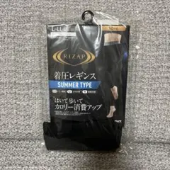 RIZAP 着圧レギンス　L-LL ブラック
