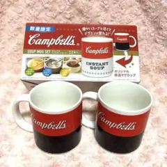 2026年最新】Campbellの人気アイテム - メルカリ