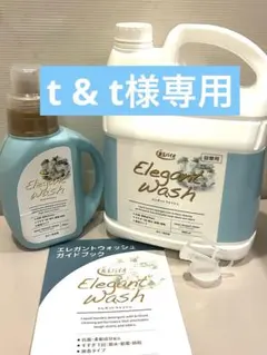 2026年最新】善玉 エレガントウォッシュの人気アイテム - メルカリ