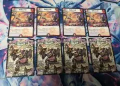 鬼寄せの術　サーイサイクル　各4枚