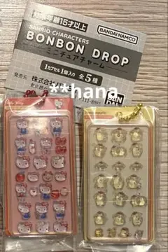 サンリオ ボンボンドロップシール ミニチュア キティ　　ポムポムプリン ガチャ