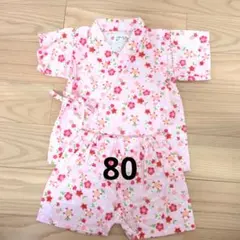 くろわっさんすべべ ベビー甚平 80サイズ ピンク 花柄 盆踊り　保育園　女の子