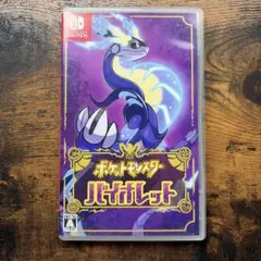 ポケットモンスター バイオレット Nintendo Switch